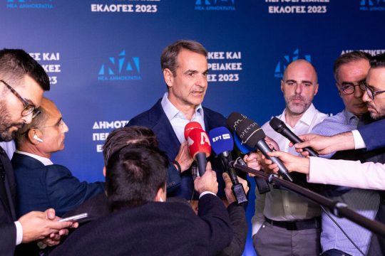 kyriakos